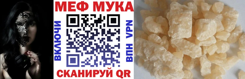 Виды наркоты Лихославль МЕТАМФЕТАМИН Меф мяу мяу APVP Гашиш Марихуана