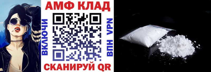 АМФЕТАМИН Premium Лихославль