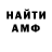 МЕТАДОН мёд Young Al
