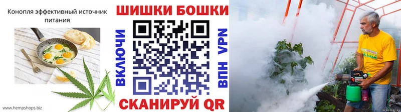 Cannafood марихуана  Лихославль 