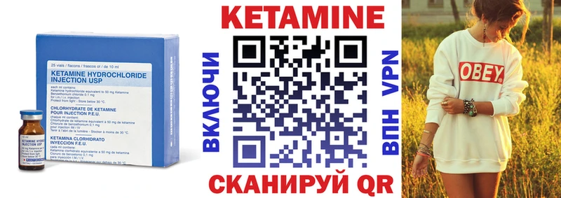 Кетамин VHQ  купить   Лихославль 