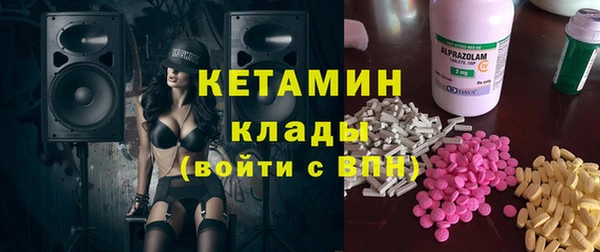 прущий лед Алексеевка
