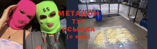 кокаин Алексин
