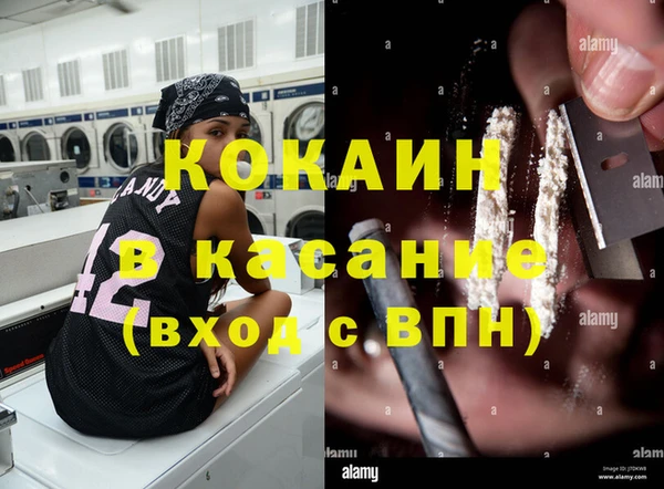 кокаин Алексин
