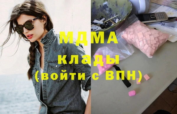 кокаин Алексин