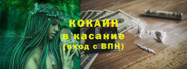 кокаин Алексин
