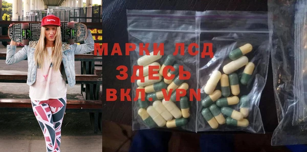 прущий лед Алексеевка