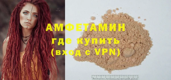 ALPHA PVP Саяногорск