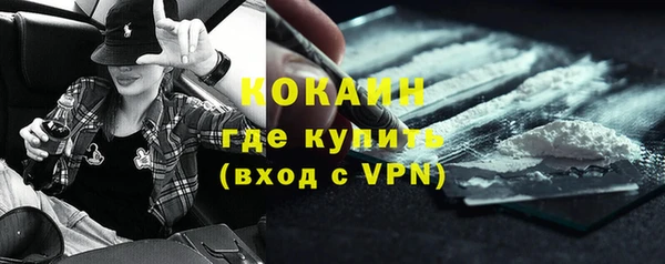 кокаин Алексин