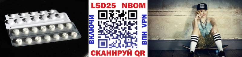 Лсд 25 экстази кислота  Лихославль 