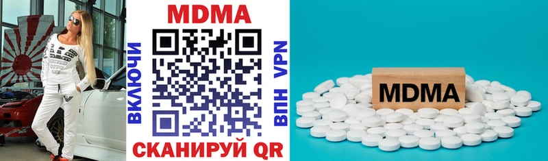 MDMA VHQ Лихославль