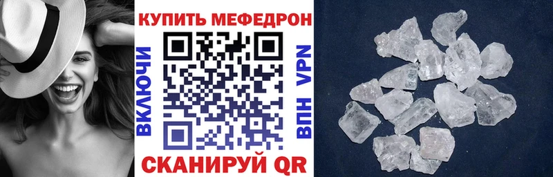 дарнет шоп  Лихославль  hydra зеркало  МЕФ mephedrone 