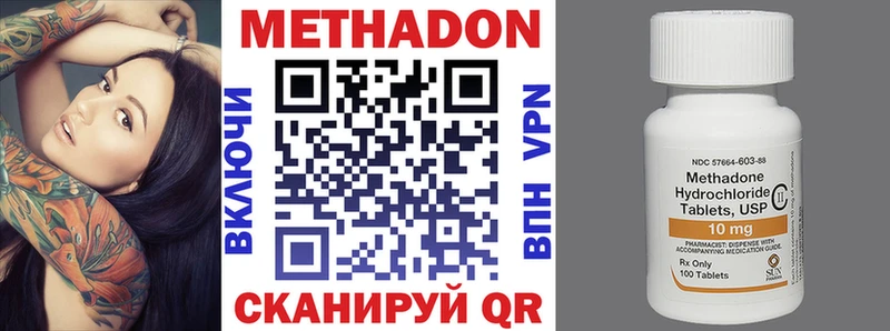 Метадон мёд  Лихославль 