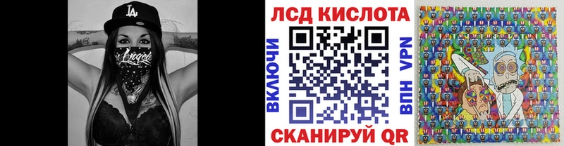 Наркотические марки 1500мкг  где можно купить наркотик  Лихославль 