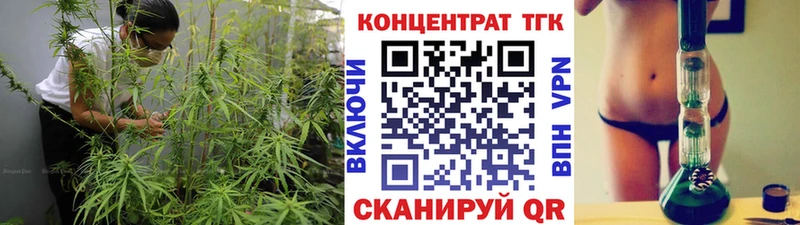Дистиллят ТГК концентрат  купить  цена  mega рабочий сайт  нарко площадка Telegram  Лихославль 