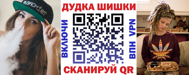 МАРИХУАНА планчик  Лихославль 